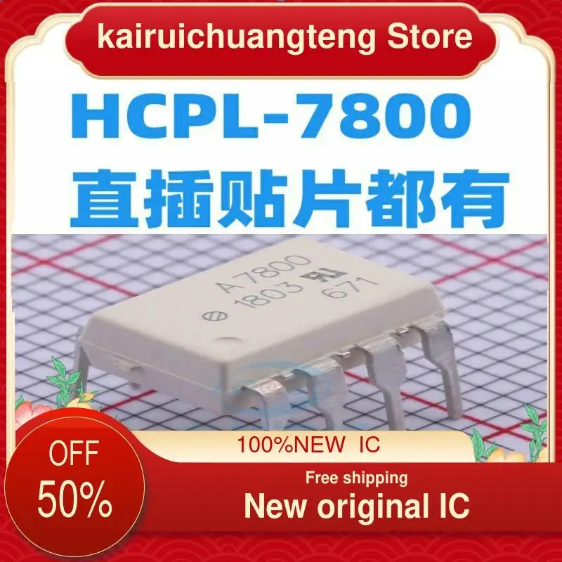

5 шт. A7800 A7800A HCPL7800 HCPL-7800 DIP8 SOP8 новый оригинальный IC