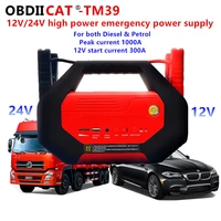 obdiicat tm39 12v 24v car jump starter power bank jump starter cable car starter auto buster car emergency booster battery