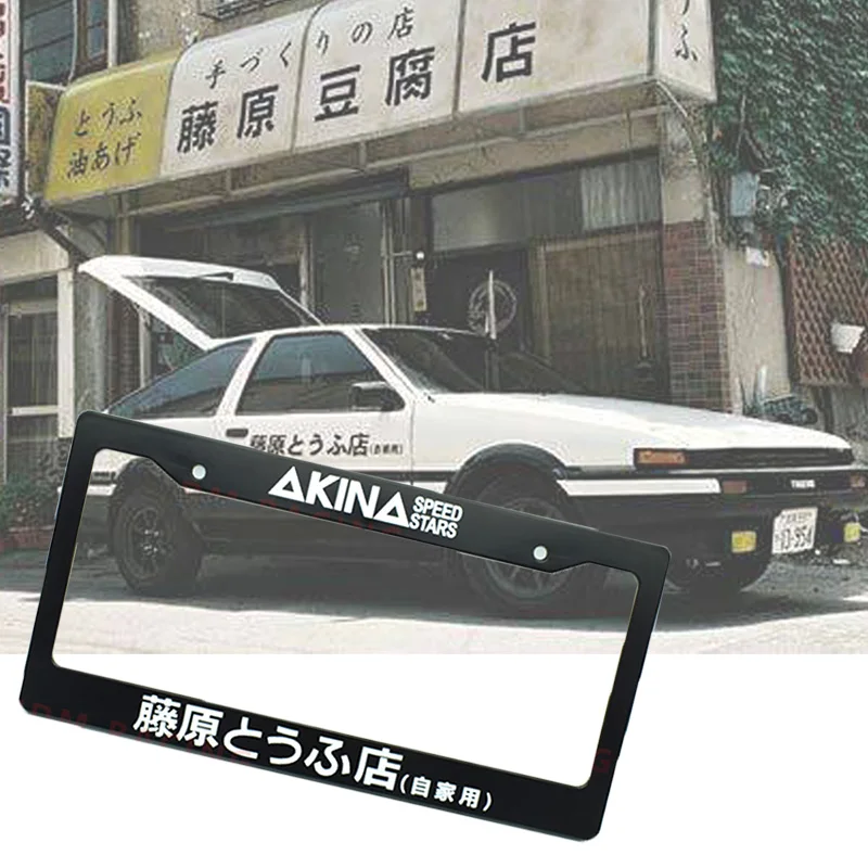Лидер продаж стандартная рамка номерного знака США JDM для фанатов AE86 магазин TOFU