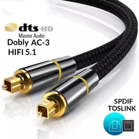 hifi 5 1 digital spdif fiber toslink optical audio cable 1m 2m 5m 10m for tv box ps4 speaker wire soundbar amplifier subwoofer