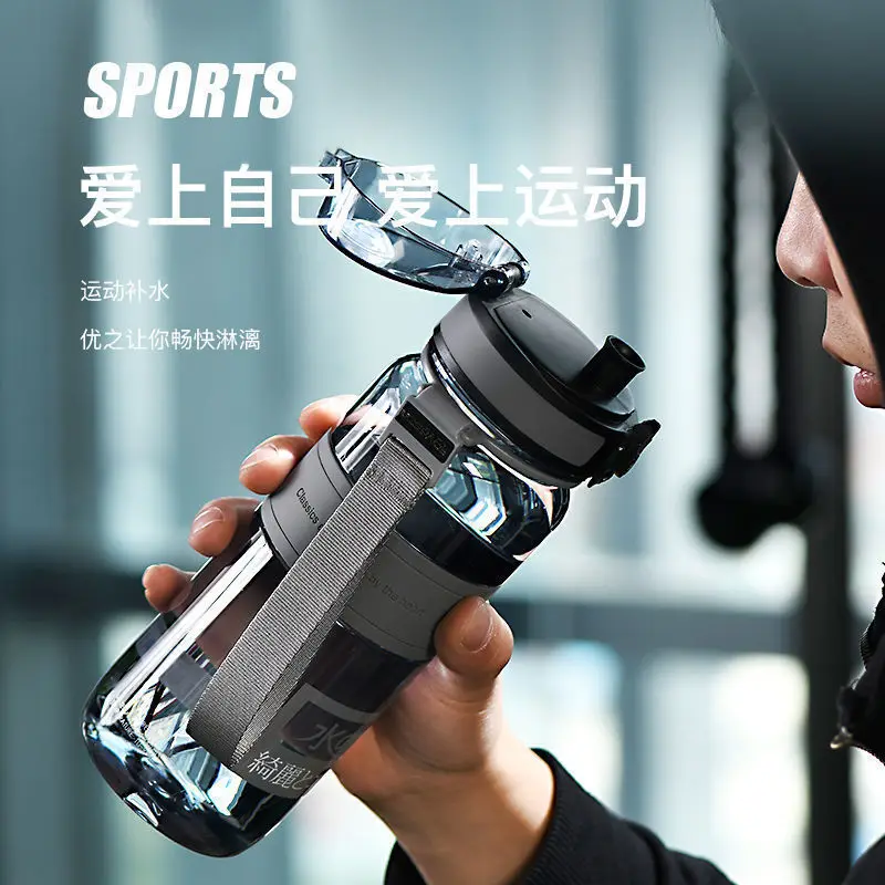 

Super large capacity sports Cup Men's plastic kettle basketball cup student fitness portable anti falling cup