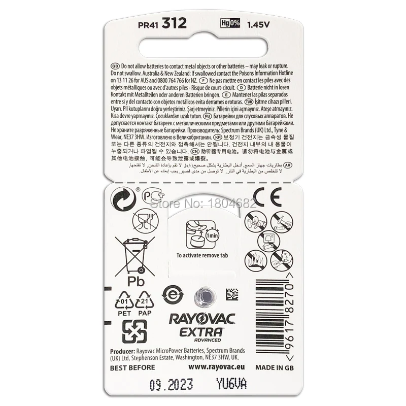 60 xZinc Air Rayovac Экстра производительность слуховой аппарат батареи 312 A312 PR41 | Красота