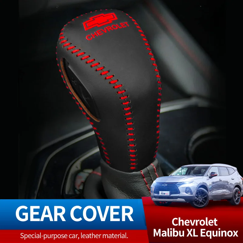 Gear Cover For Chevrolet Blazer 2020 Malibu XL Equinox 2021 Shift Knob Handbrake Case Styling Decorative Accessories
