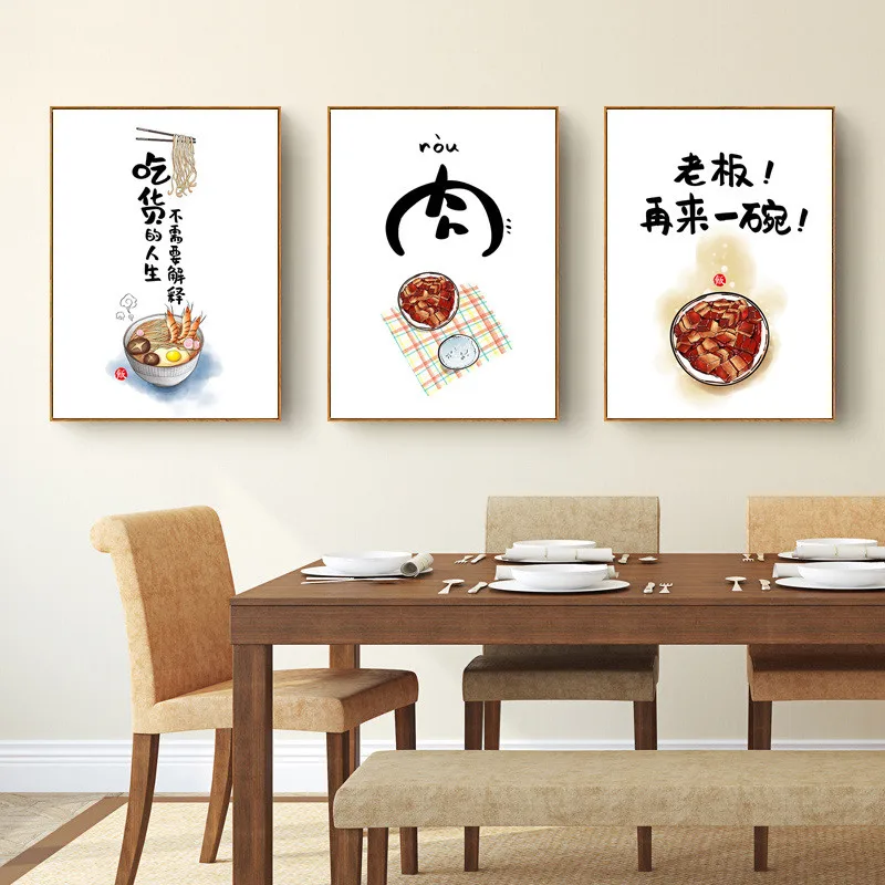 Ресторан украшения живопись китайский стиль еда лапша креветки гриб мультфильм
