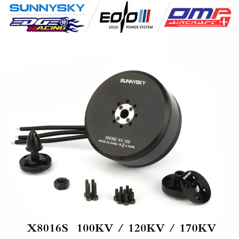 Оригинальный бесщеточный двигатель Sunnysky X8016S 100KV 120KV 170KV радиоуправляемые
