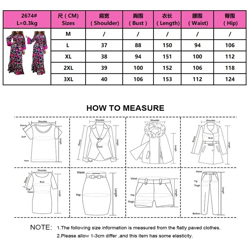 Свободное платье для мамы в африканском стиле большого размера с круглым вырезом