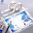Клейкая лента для акварельных рисунков, 2,5 см х 20 м