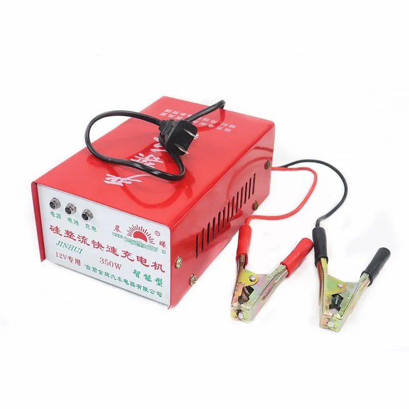 12V car motorcycle battery charger Car scooter battery pack charger