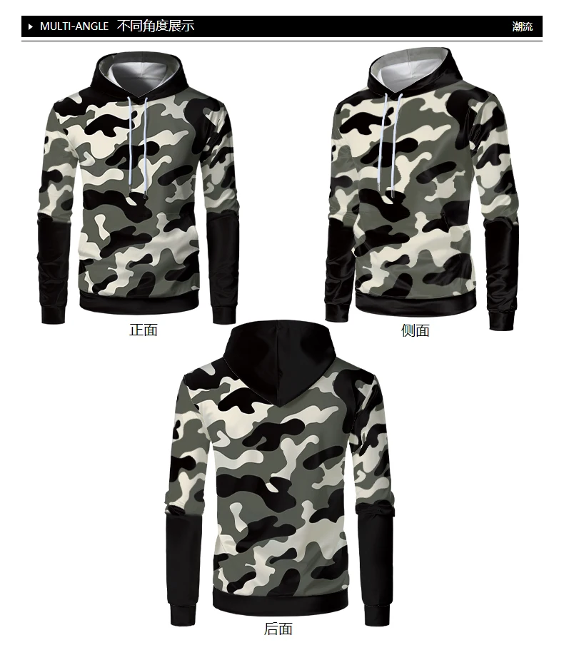 

2020 fall/winter hoodie camouflage 3d printed hoodie new fashion black and white hoodie men's oversized psychedelic 3d hoodie3xl