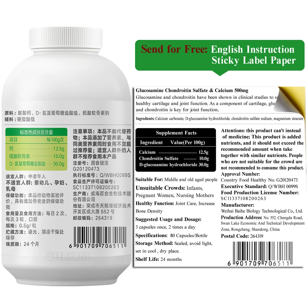 Глюкозамин и хондроитин капсулы добавки облегчают боль при артрите улучшают