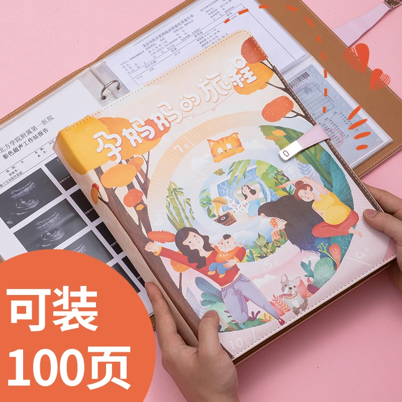 

Книга для хранения данных теста на беременность, сумка для хранения, папка, папка для коллекционирования, портативная книга для сбора данны...