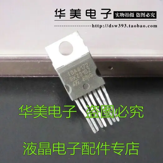 Бесплатная доставка. TDA8172 ТВ фишки аэропорта|Реле| |