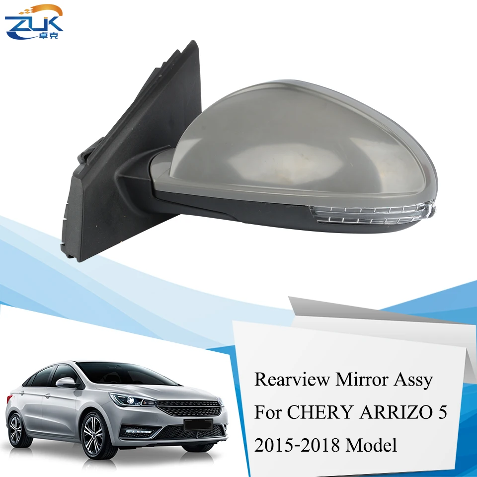 ZUK левое и правое зеркальное боковое зеркало для CHERY ARRIZO 5 2015 2016 2017 2018 без автоскладывания цвет заднего