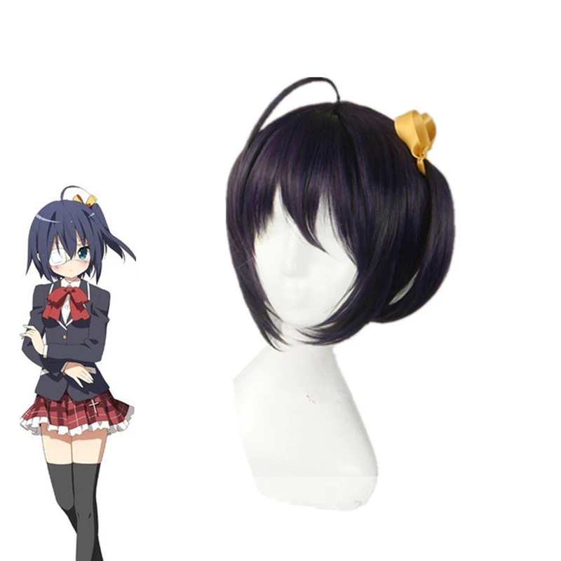 Аниме парик Love Chunibyo другая крутящаяся школьная униформа для девочек Rikka Takanashi