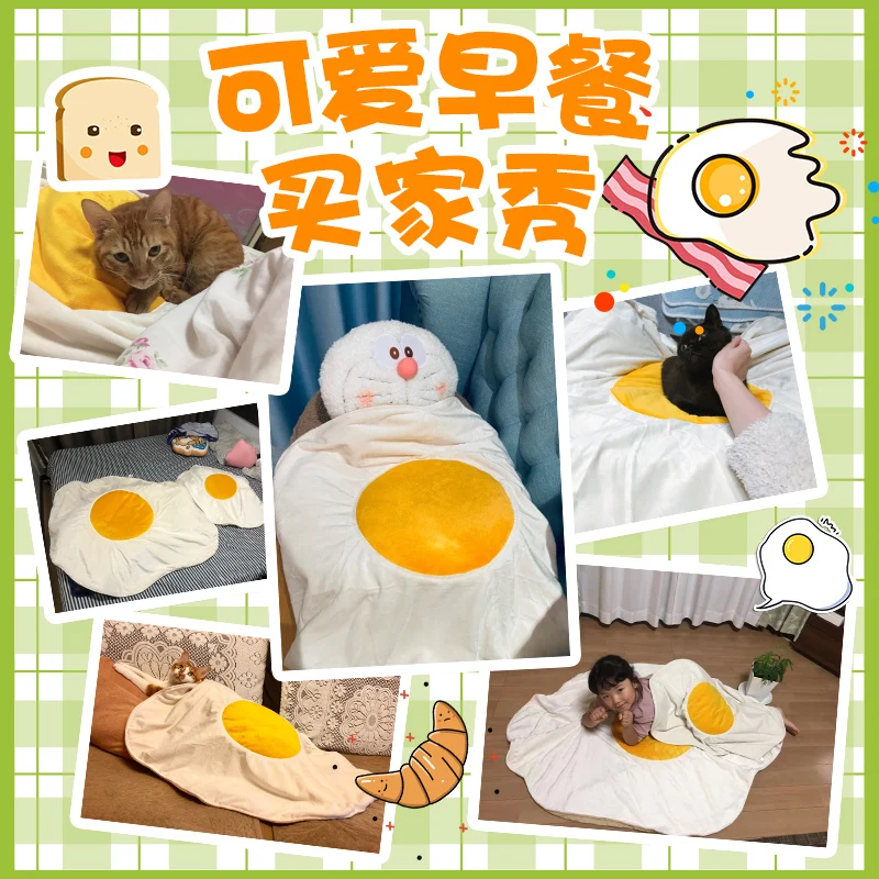 Супермягкое одеяло для жарки яиц 1 шт. диванное офисное детское дорожное