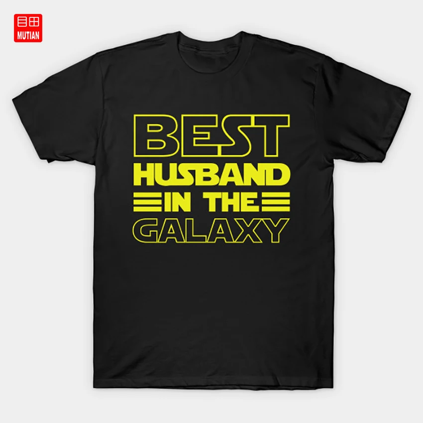 Лучший муж в Галактике Футболка папа только что женился невеста жена Любовь День