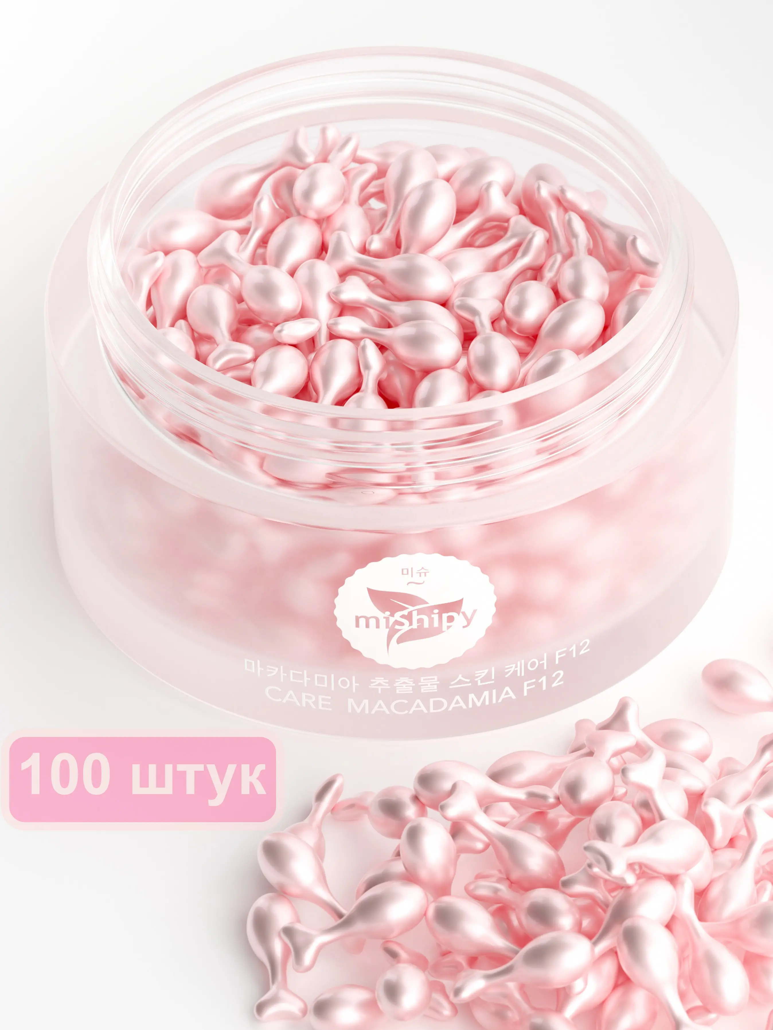 Mishipy Капсулы Для Лица Купить