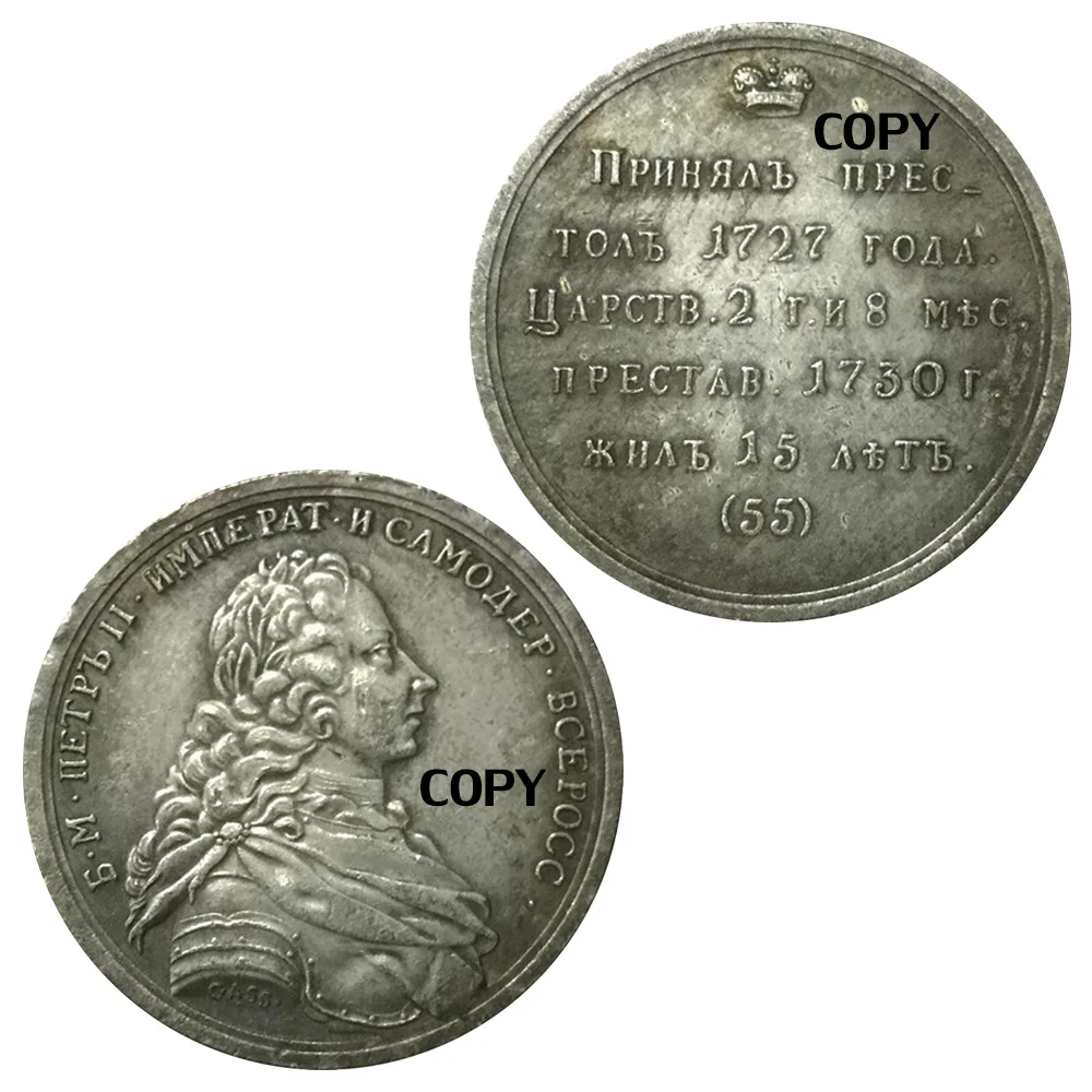 

Russian Tsar Peter II Silver Plated Souvenirs and Gifts Antique Replice Commemorative Copy Coin Home Decorations Collectibles
