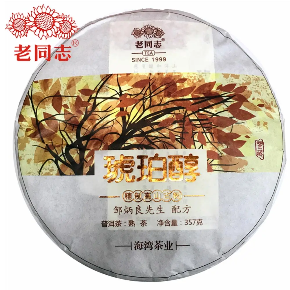 Высокое качество! Haiwan Ripe Pu erh 2017 Hu Po Chun Shu 357g|Заварники| |