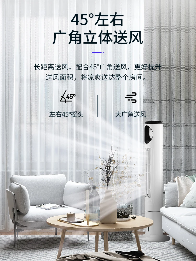 Портативный вентилятор для кондиционера с дистанционным управлением 12 часов