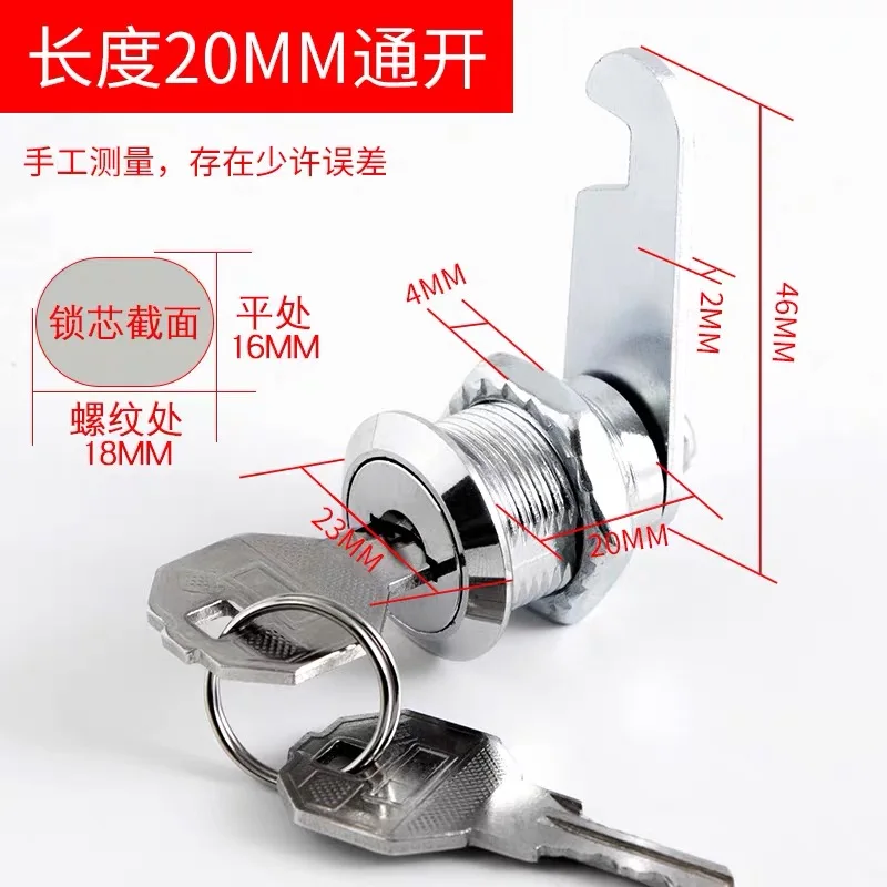 Картотека Замок листовой металл меняется шкаф цилиндр замка работника для