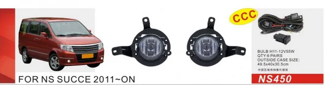 

Qirun fog lamp assembly lights+covers+wires+switch for Nissan SUCCE 2011-ON