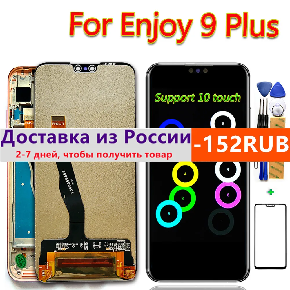 

ЖК-дисплей 6,5 ''для Huawei Y9 2019, сенсорный экран, дигитайзер в сборе, наслаждайтесь рамкой для 9 Plus, зеркальная фотография, ЖК-экран