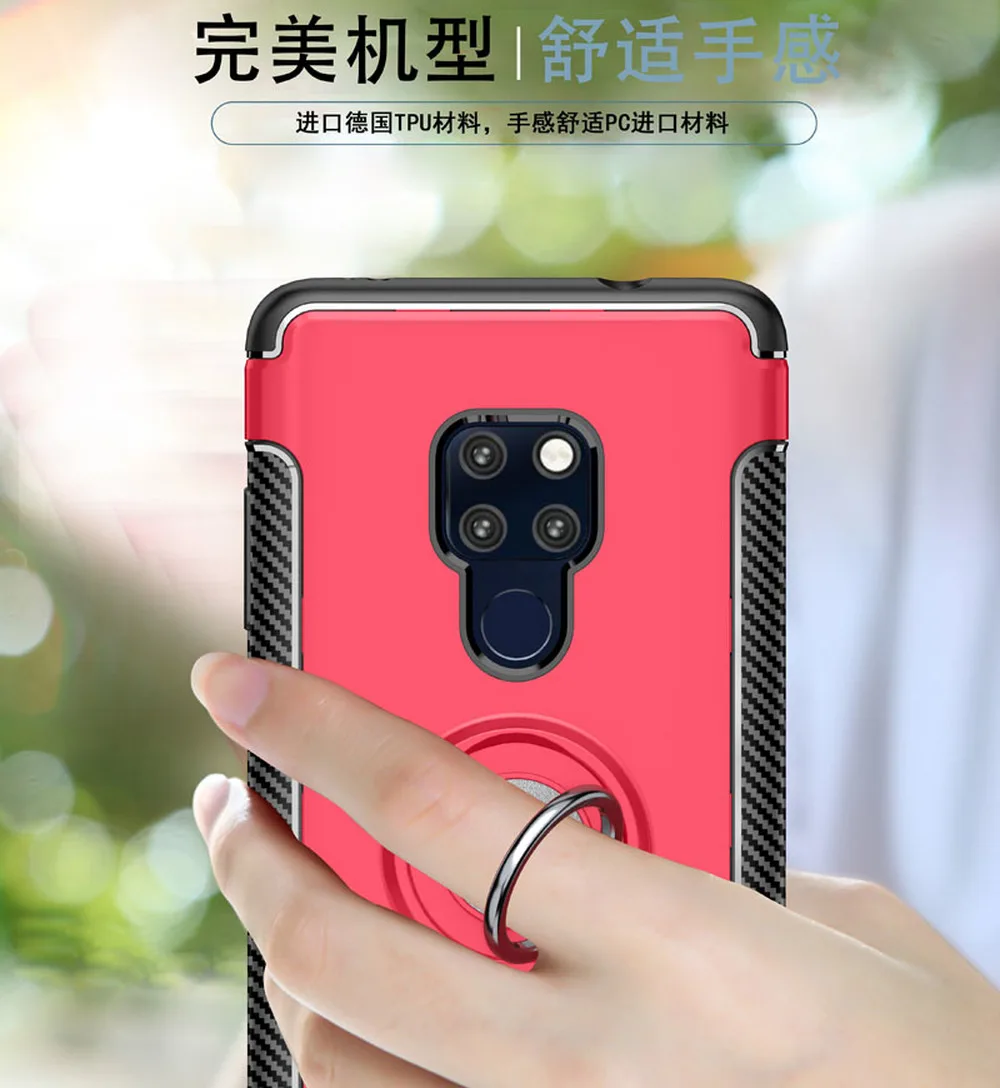 Чехол с кольцом для Huawei Mate 20 Pro чехол подставка Mate20 искусственная кожа гибридный