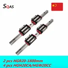 Быстрая доставка CNC квадратный направляющий линейный рельс 2 шт. 1800 мм HGR20 линейная направляющая + 4 шт. HGH20CA HGW20CC каретки слайды для ЧПУ