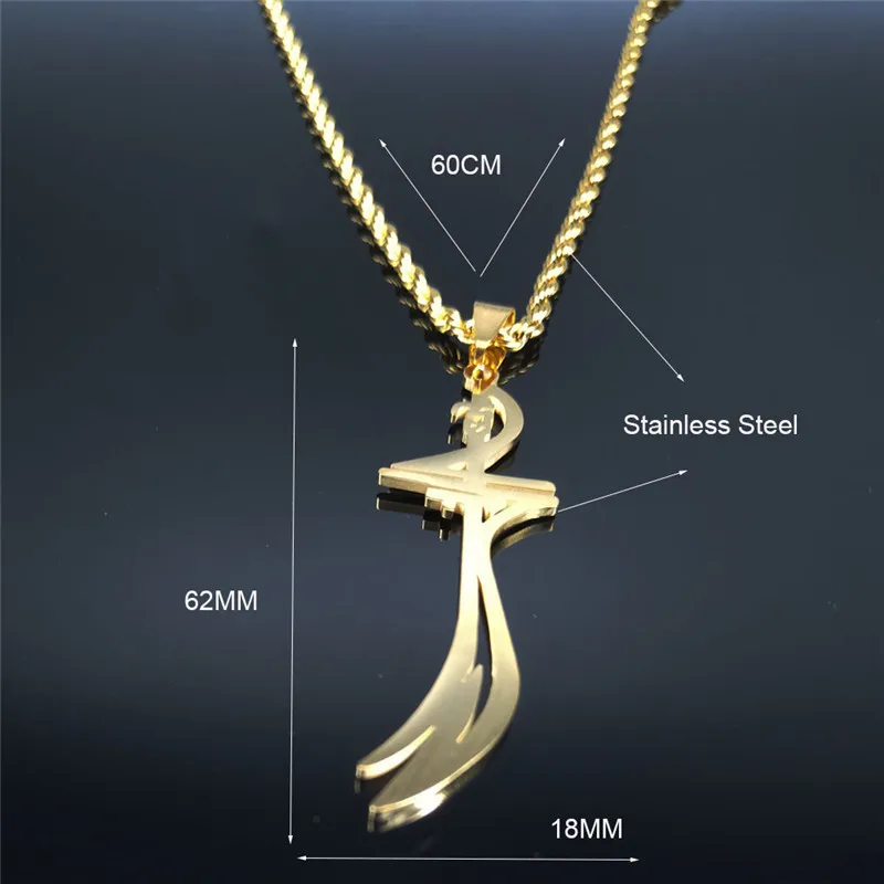 

AFAWA Arabic Sword Stainless Steel Necklaces for Men Gold Color Chain Necklace Jewelry collares largos N4132S01