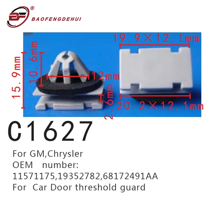 

Автомобильная дверь порог охранник позиционер пряжки для наборы для топливного насоса GM Chrysler 11571175 19352782 68172491AA