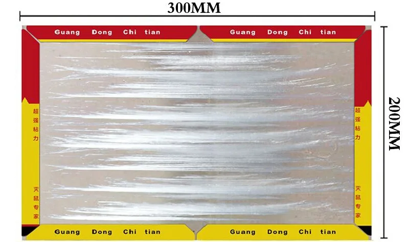 Новинка ловушка для мышей крыс клейкая доска липкая мышь борьбы с вредителями