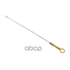 Щуп Масляный Opel Astra HJInsigniaVectra CZafira 1.61.8l Gm 55562503 GENERAL MOTORS арт. 55562503