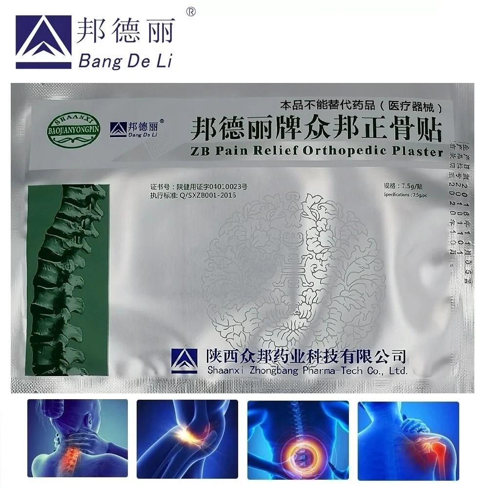 

20 Pcs Chinese Medicine Magnetic Patch ZB Pain Relief Orthopedic Plaster Medical Pain Relieving Patches Joint Knee Back Massage