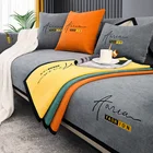 Чехол для 1234-местного дивана, универсальные чехлы, чехол для синельного дивана, современный чехол для дивана, полотенце, чехлы для гостиной