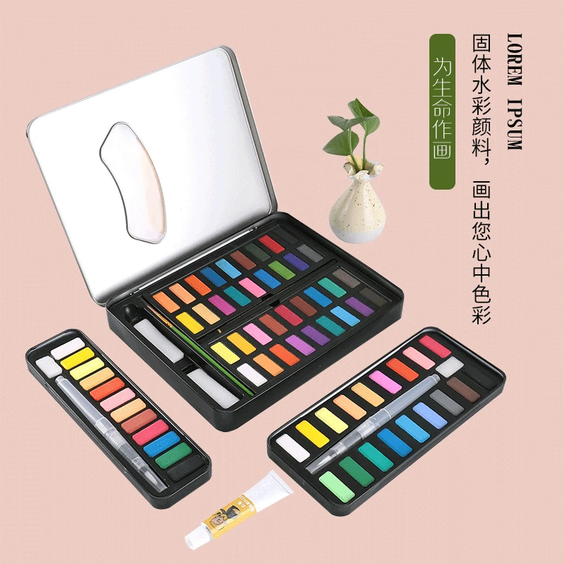 

Ziyunxuan watercolor paint solid set cross-border 12/18/24/36 color watercolor paint with fountain pen