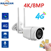 4k 8mp security camera with 3g 4g sim card wifi surveillance video cam outdoor onvif night vision ip66 camhi
