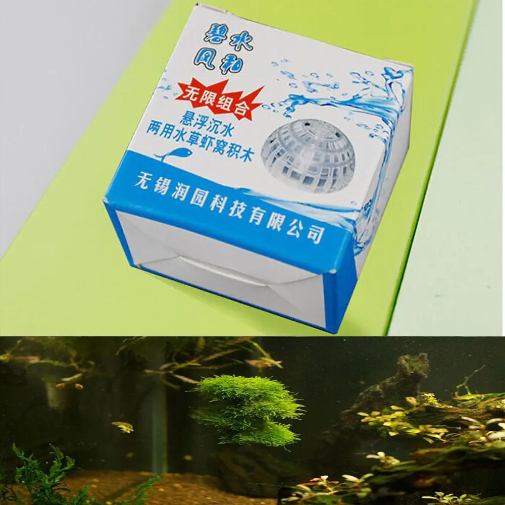 5 см пластиковые аквариумные живые растения медиафильтры фильтрация шариков