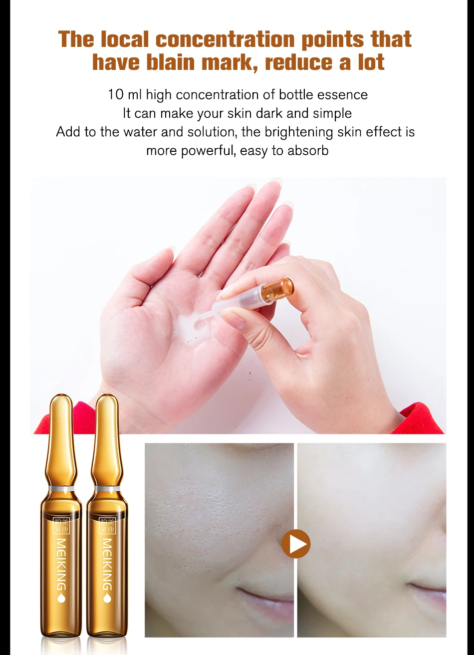 MEIKING Сыворотка для лица увлажняющая отбеливающая эссенция уход за кожей лечение