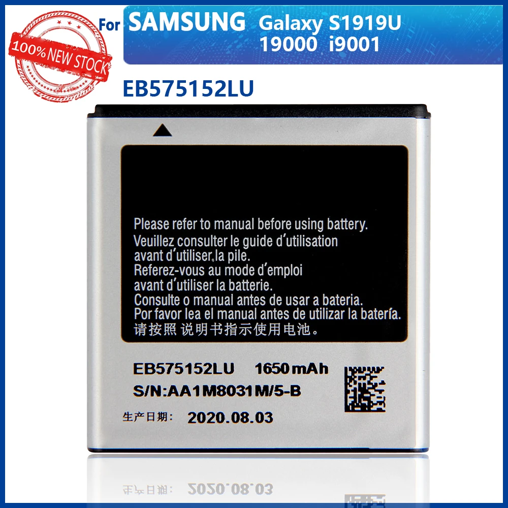 100% Оригинальный EB575152LU 1650 мАч для Samsung Galaxy S I9000 i9001 I9003 I589 I8250 I919 D710 I779 i9105 новый