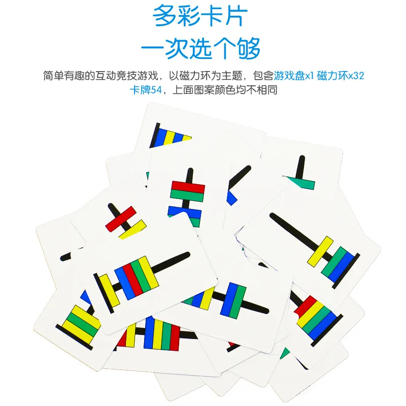 Магнитные игрушки подходящие вечерние настольные игры семейные карточки