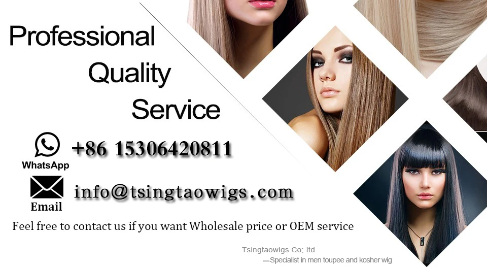 Wonder wig, европейские натуральные волосы спортивный бандаж, пони парик, tsingtaowigs unprocess hair(Кошерный парик