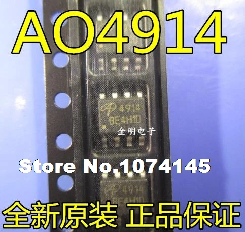 

10pcs/lot AO4914 AO4914L SOP-8 MOS N