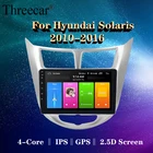 Автомобильный мультимедийный плеер, для Hyundai Solaris, accent, Verna i25 2010-2016, dvd, IPS, Android, с gps-навигацией, радио, видео