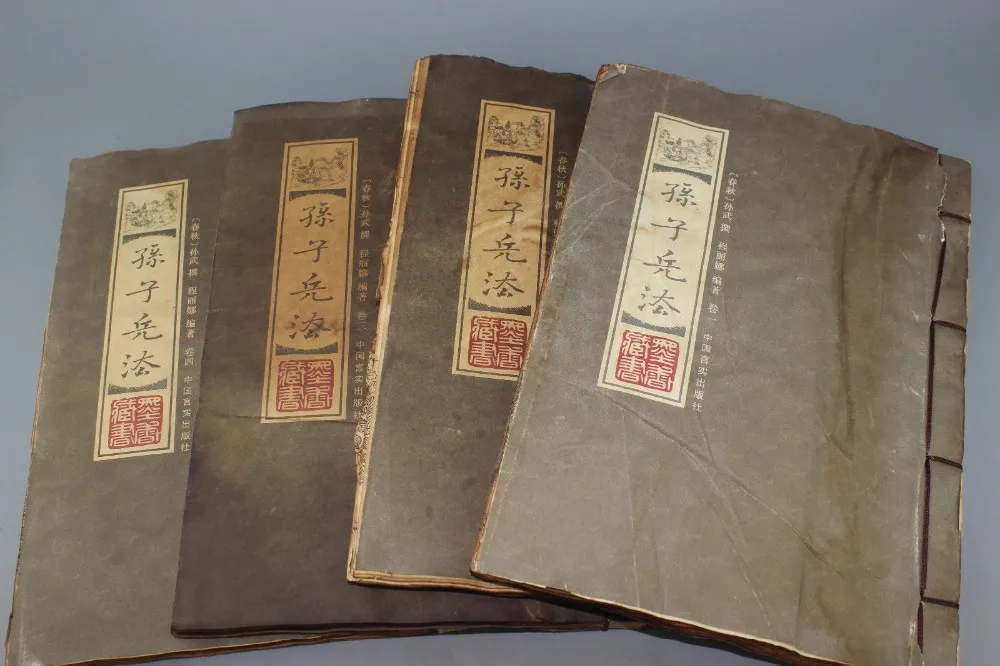 Antique Chinese About the book of ancient Chinese art of war-The Art Of War1.2.3.4
