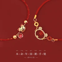 2022 year of the tiger lucky red string female zodiac tiger hand string inlaid zircon copper coin bracelet