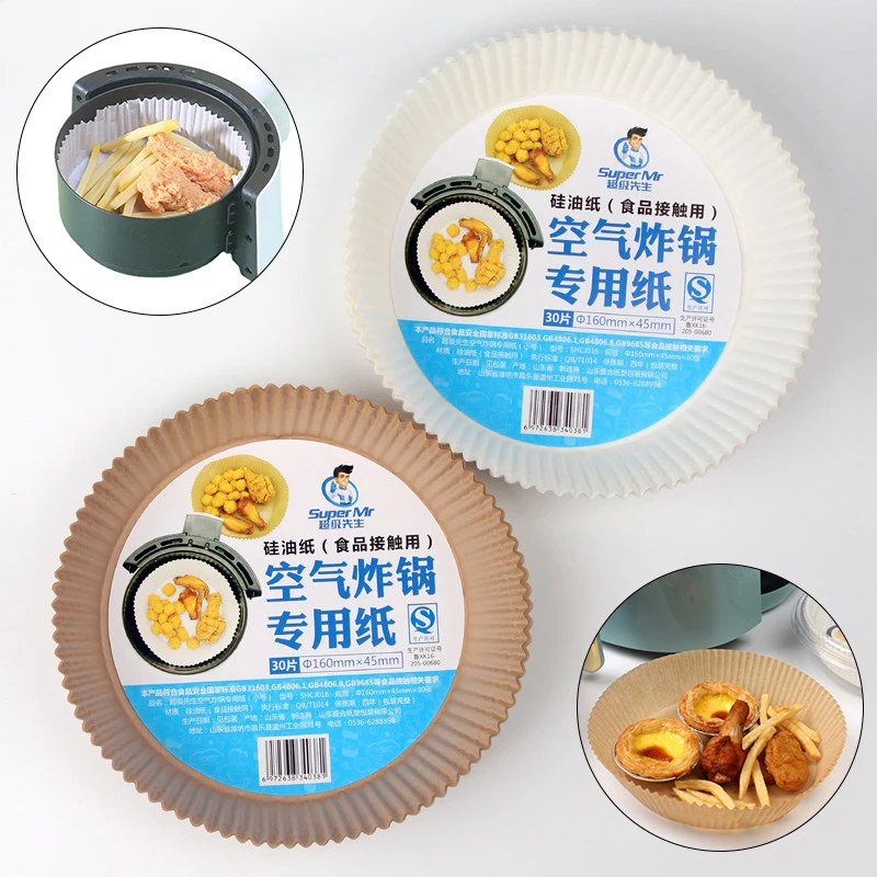

50pcs Air Fryer Pad Paper Household Convenient Baking Pan Paper Practical Oil-proof Water-proof Baking Paper Kitchen Pan Pad