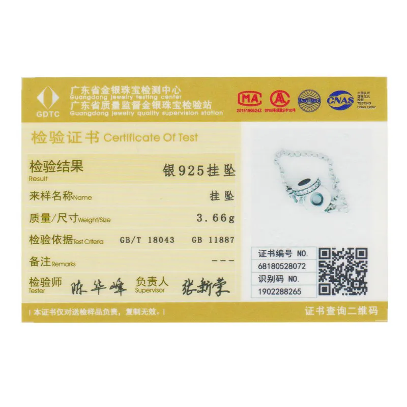 Подходит для браслета браслет очарование только любовь безопасная цепочка