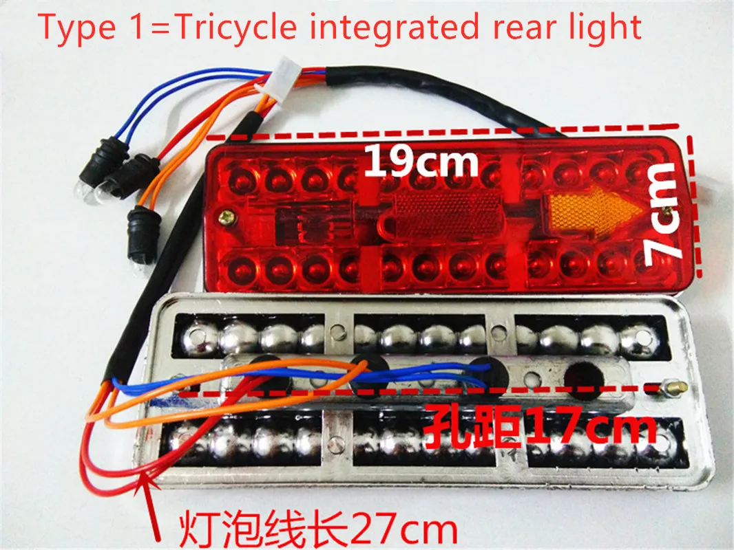 Задний фонарь для электровелосипеда 48 В 60 72 в|Электротовары| |