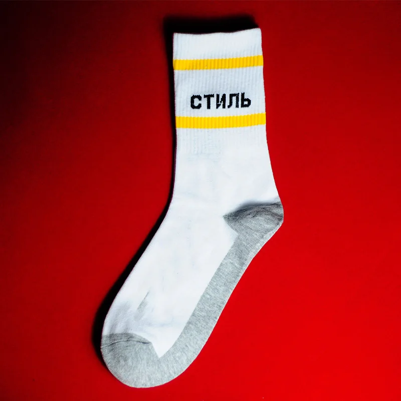Мужские забавные халахуку с принтом слова носки креативные каблуки sokken хип хоп Уличный Скейтборд корзина Бальные чулки унисекс